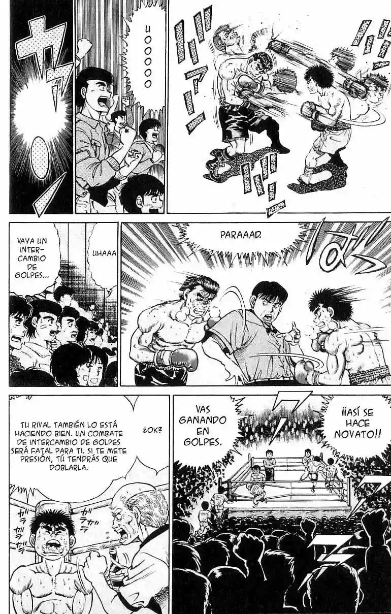 Hajime no Ippo Capítulo 20 - Page 5