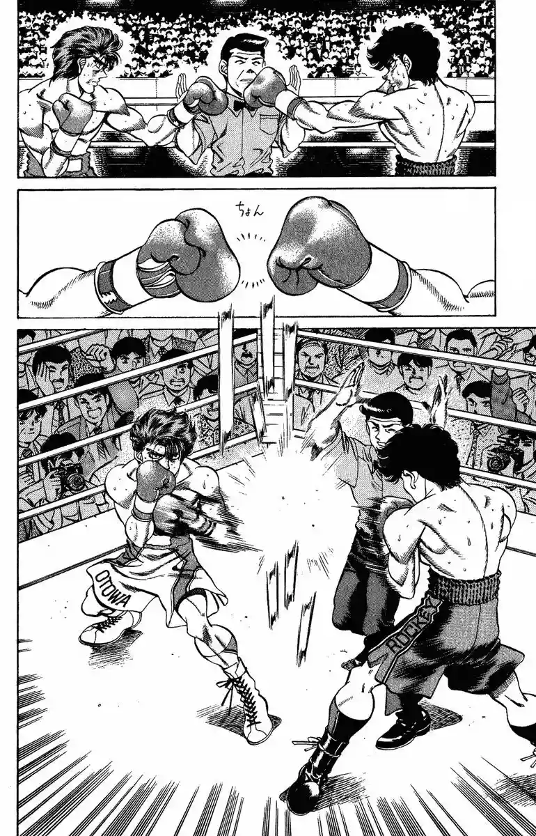 Hajime no Ippo Capítulo 203 - Page 12