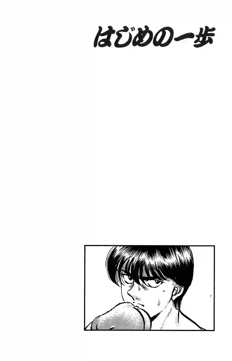 Hajime no Ippo Capítulo 206 - Page 22