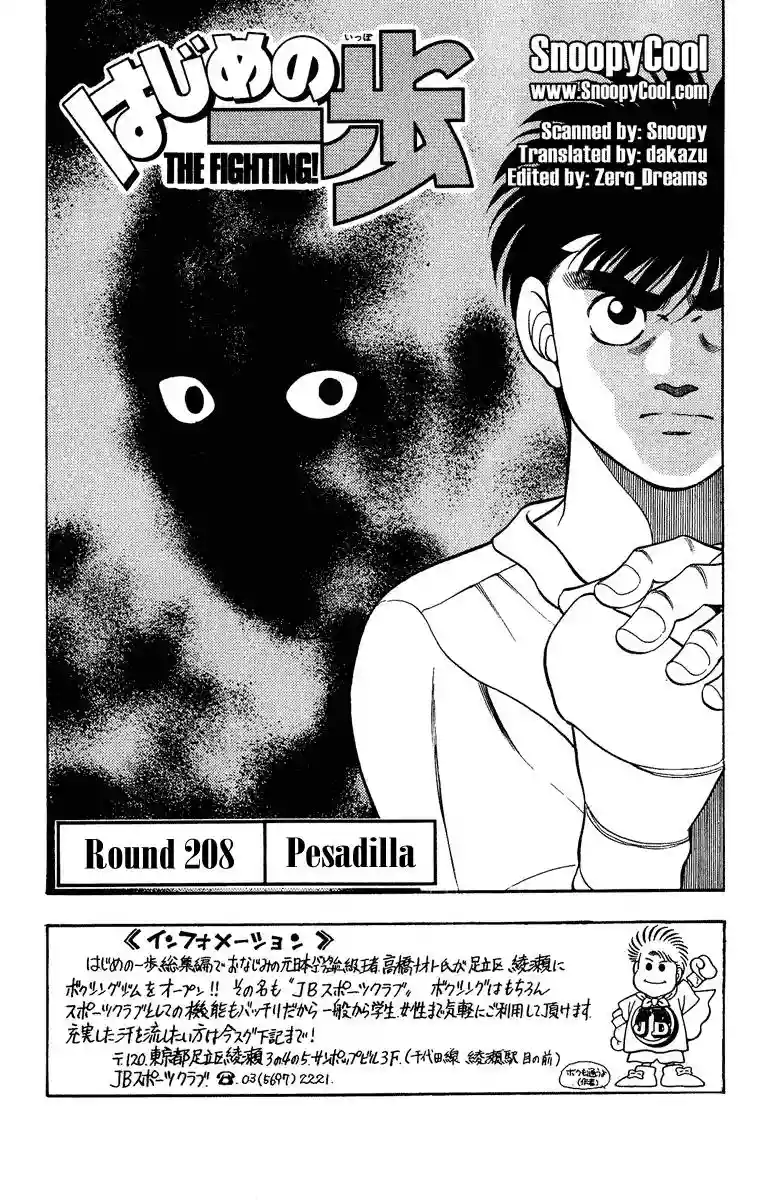 Hajime no Ippo Capítulo 208 - Page 1