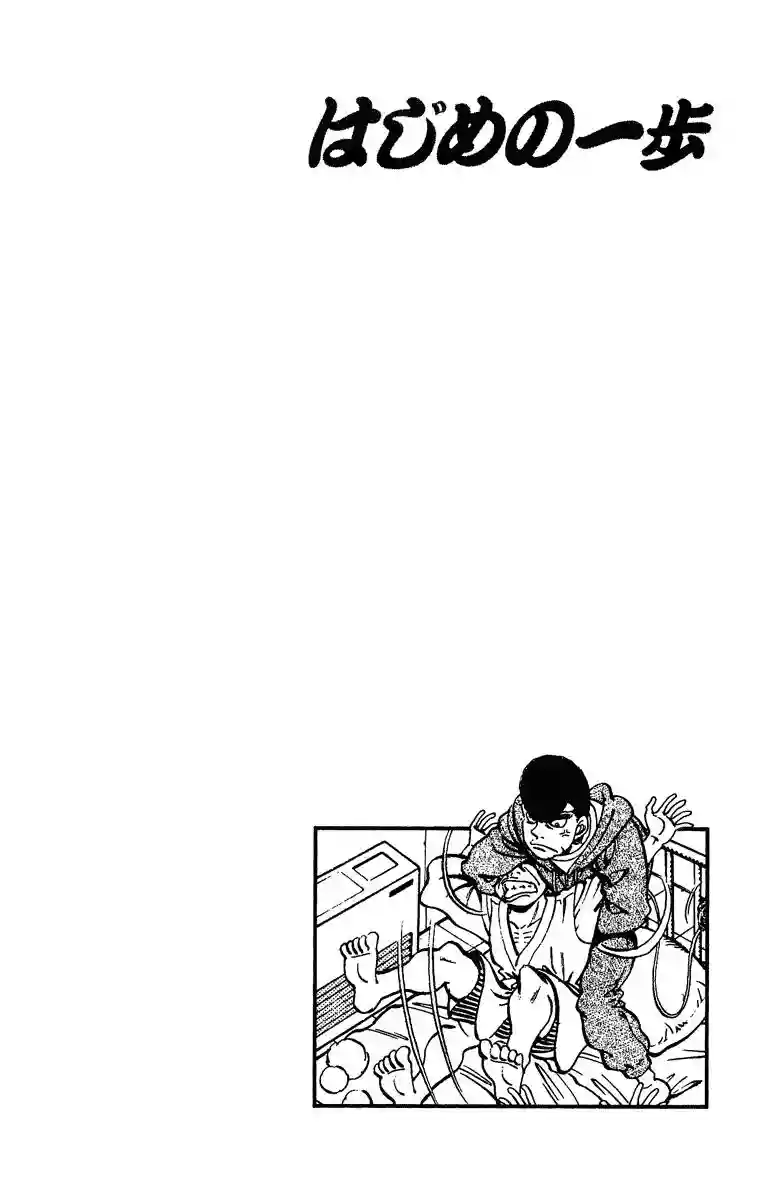 Hajime no Ippo Capítulo 208 - Page 20