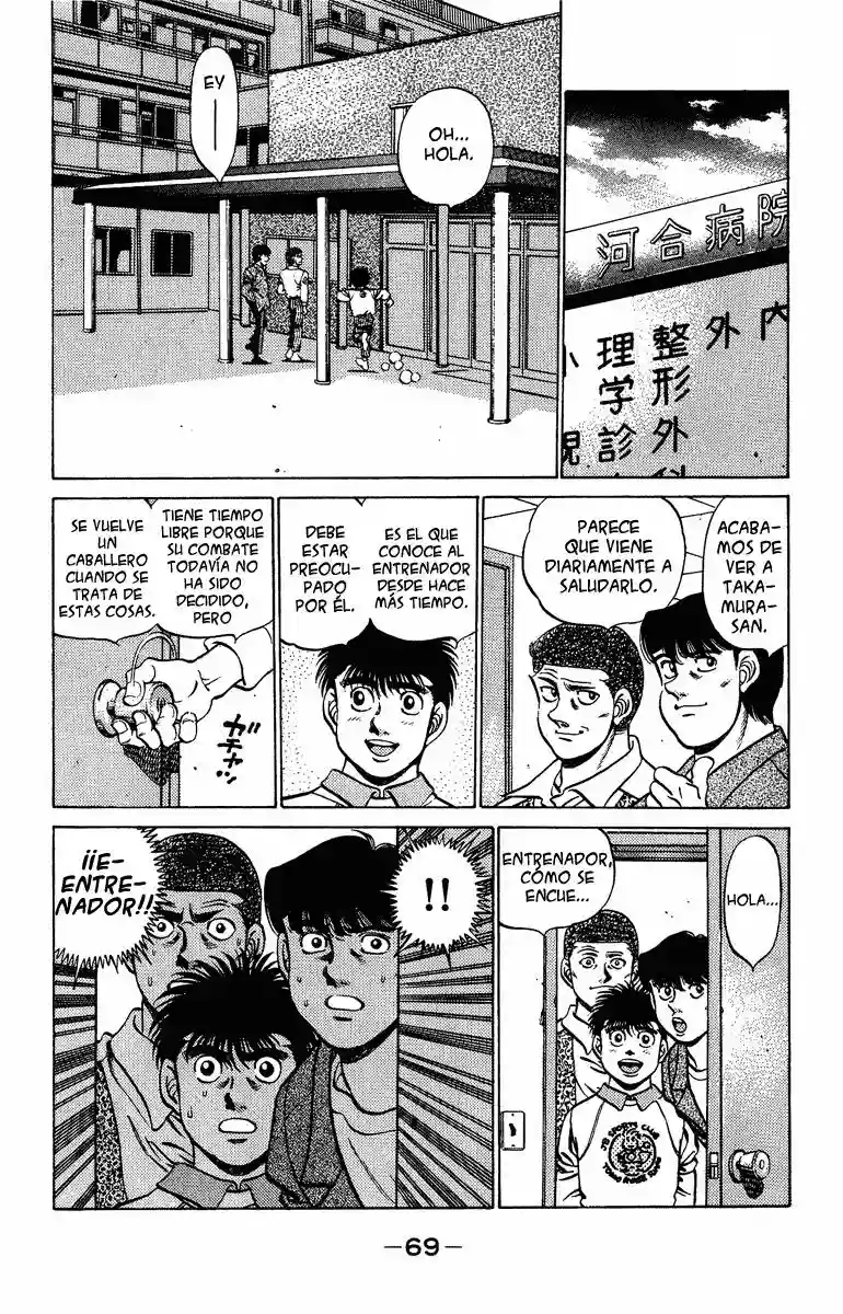 Hajime no Ippo Capítulo 209 - Page 7