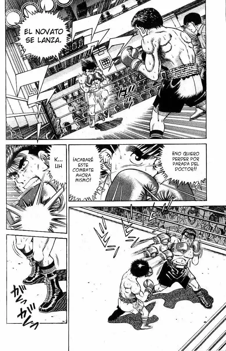 Hajime no Ippo Capítulo 21 - Page 11