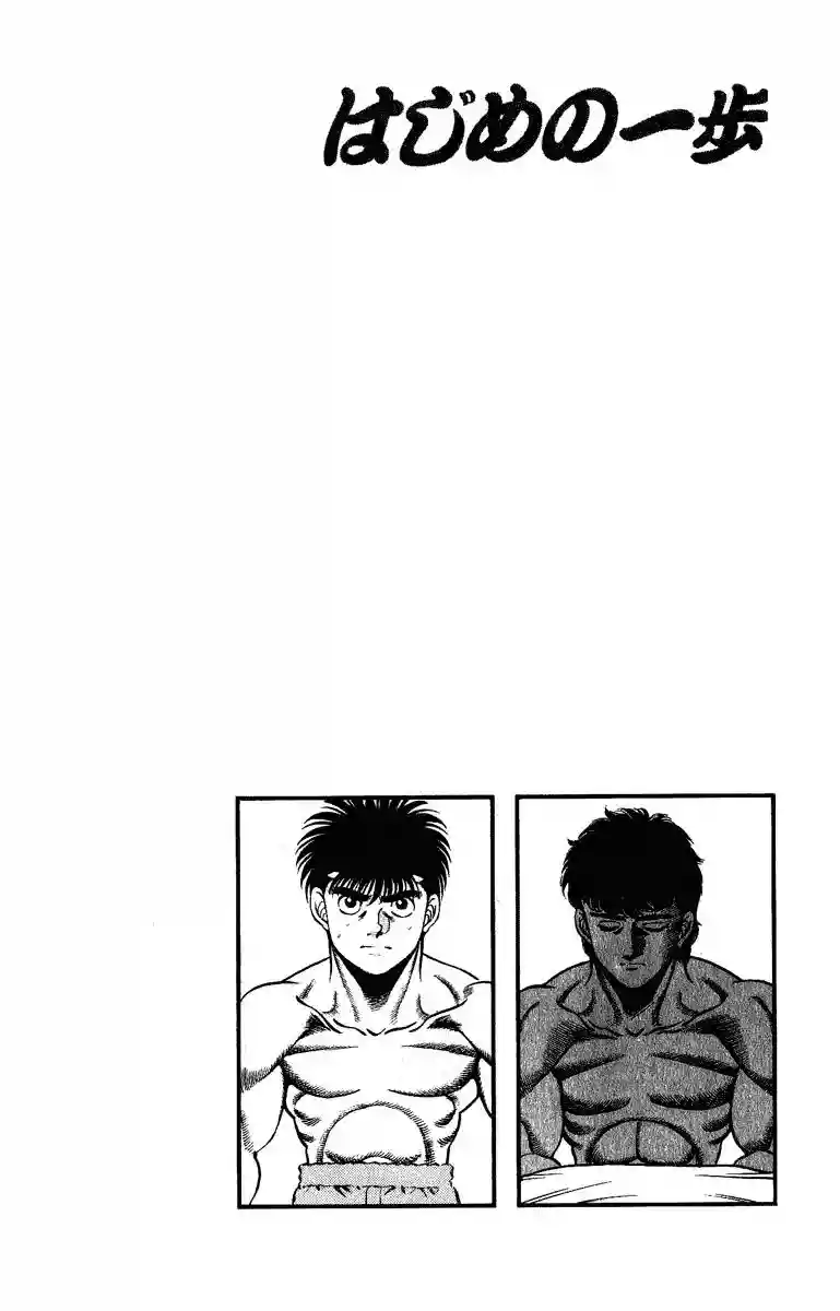 Hajime no Ippo Capítulo 210 - Page 20