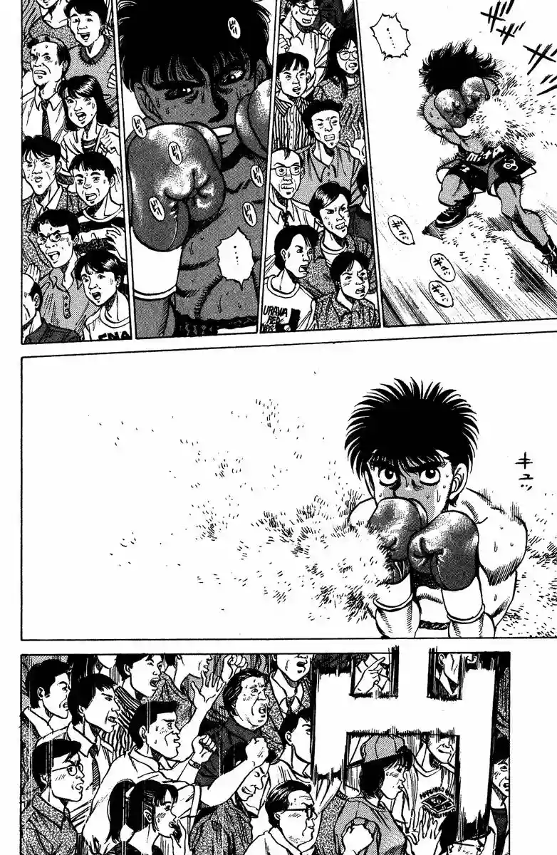 Hajime no Ippo Capítulo 211 - Page 16