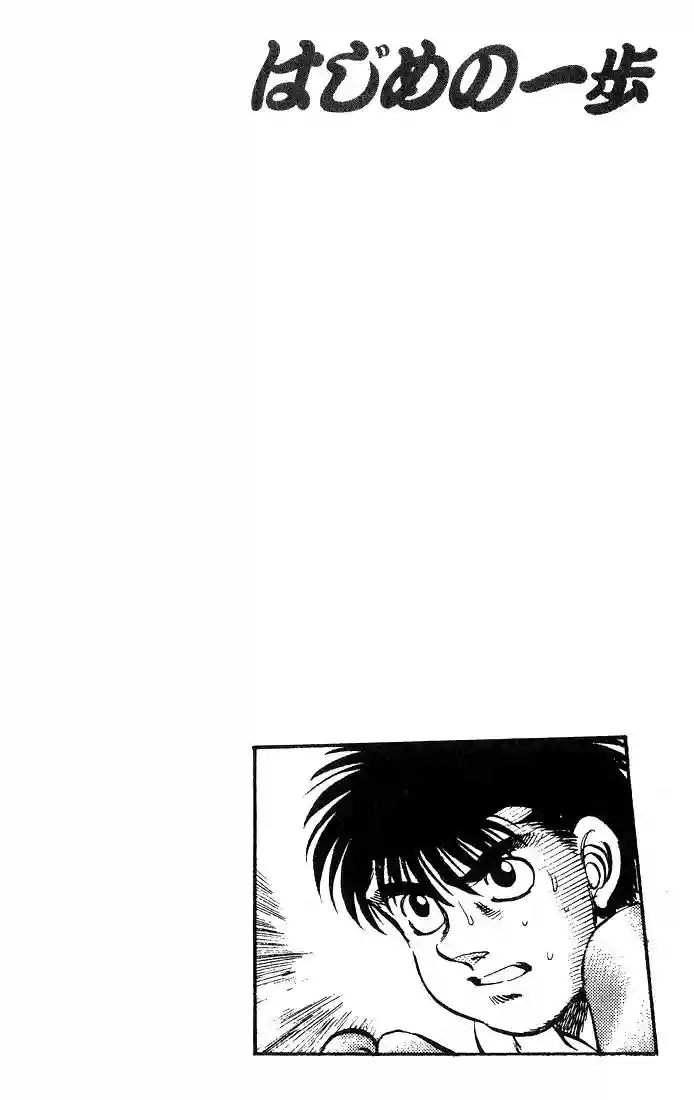 Hajime no Ippo Capítulo 212 - Page 20