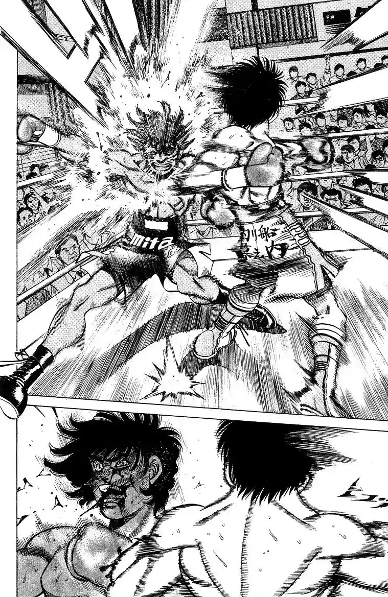 Hajime no Ippo Capítulo 214 - Page 2
