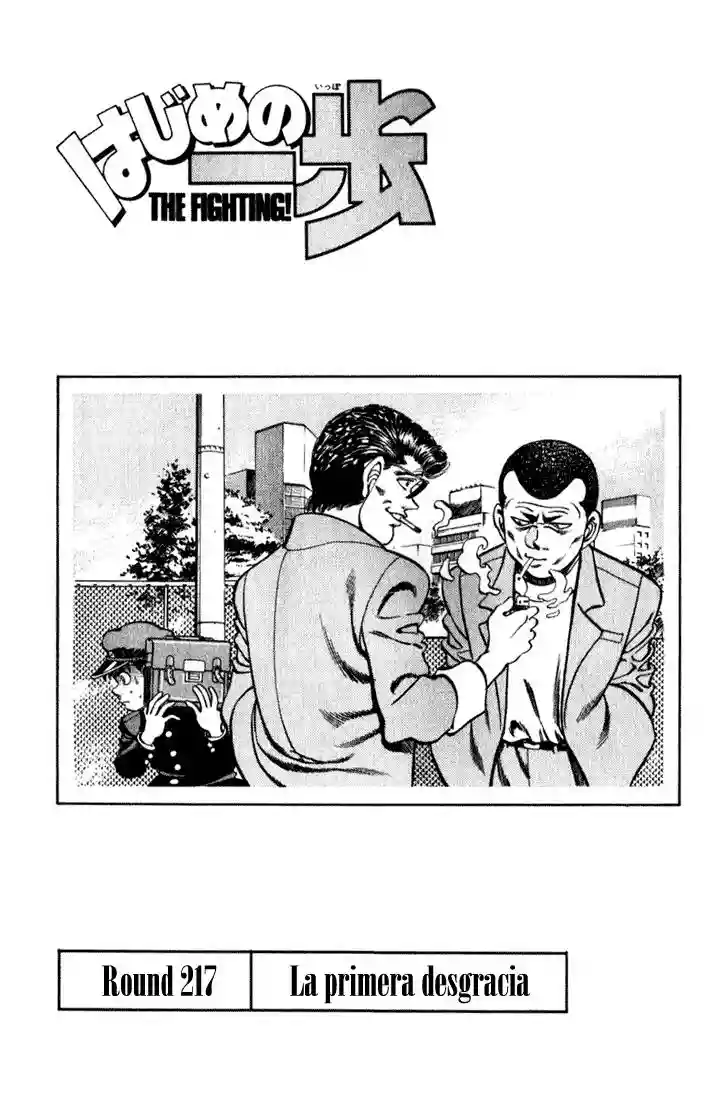 Hajime no Ippo Capítulo 217 - Page 1