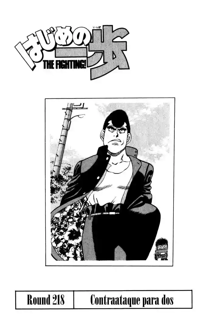 Hajime no Ippo Capítulo 218 - Page 1