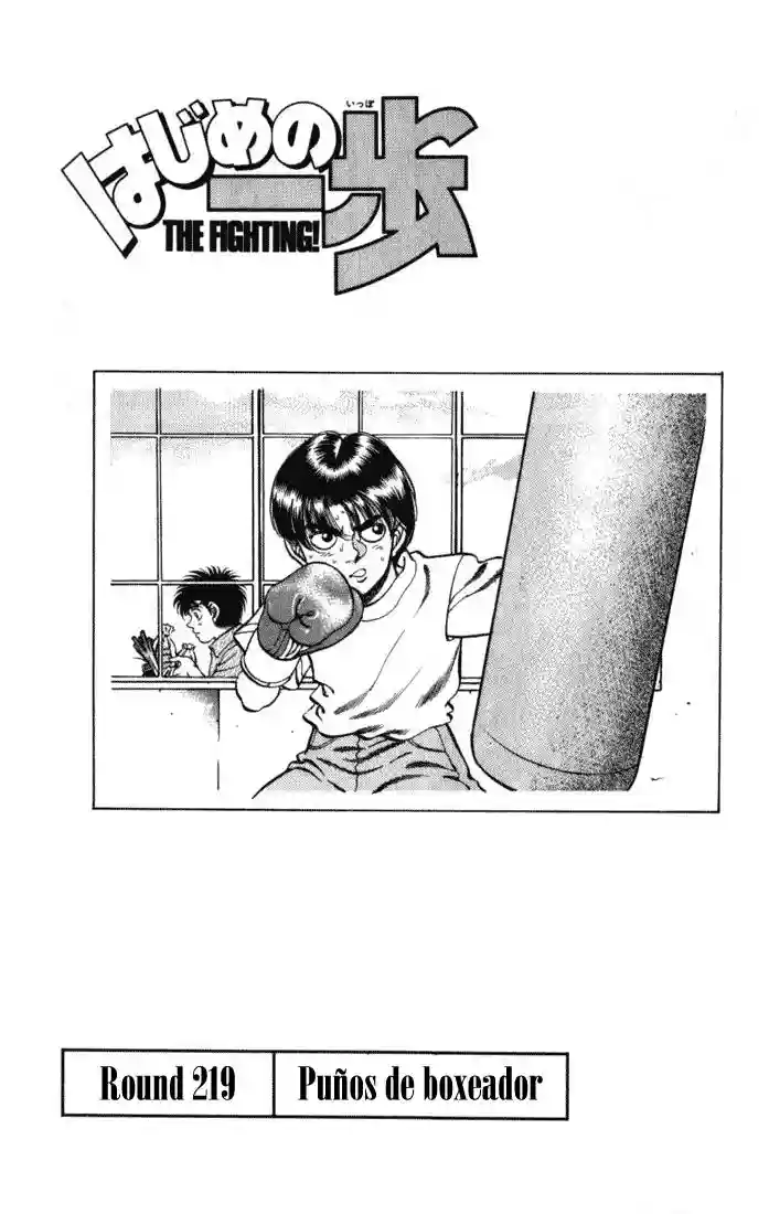 Hajime no Ippo Capítulo 219 - Page 1