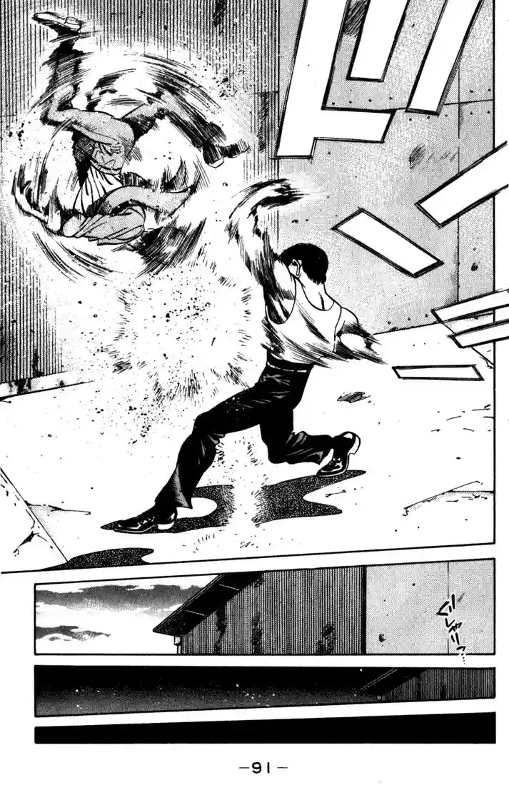 Hajime no Ippo Capítulo 219 - Page 9