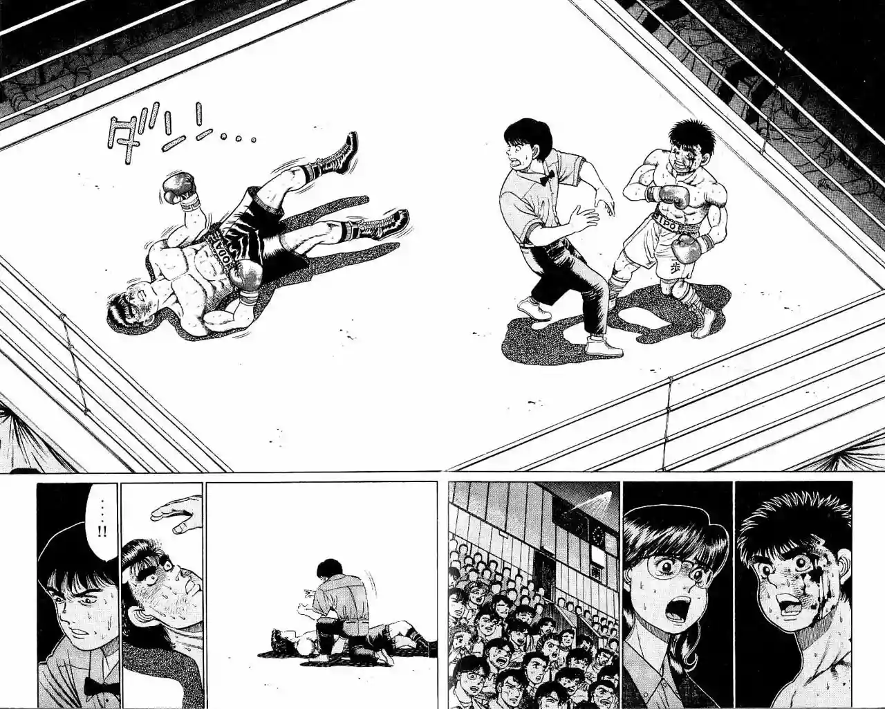 Hajime no Ippo Capítulo 22 - Page 17