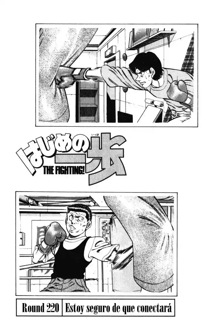Hajime no Ippo Capítulo 220 - Page 1