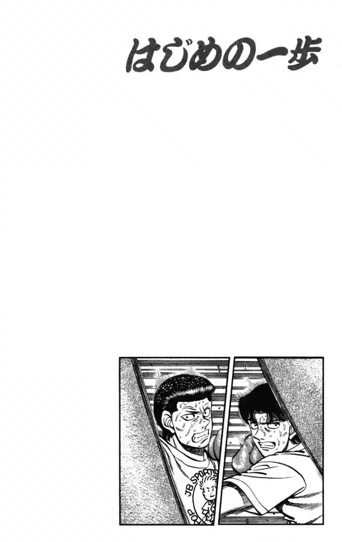 Hajime no Ippo Capítulo 220 - Page 20