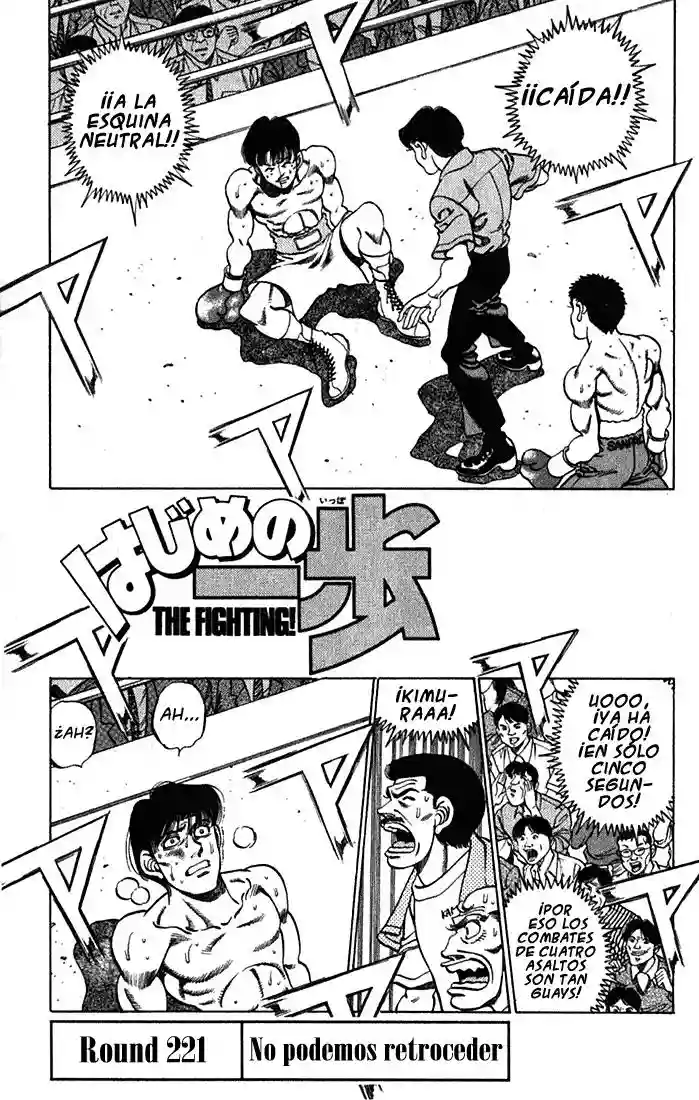 Hajime no Ippo Capítulo 221 - Page 1