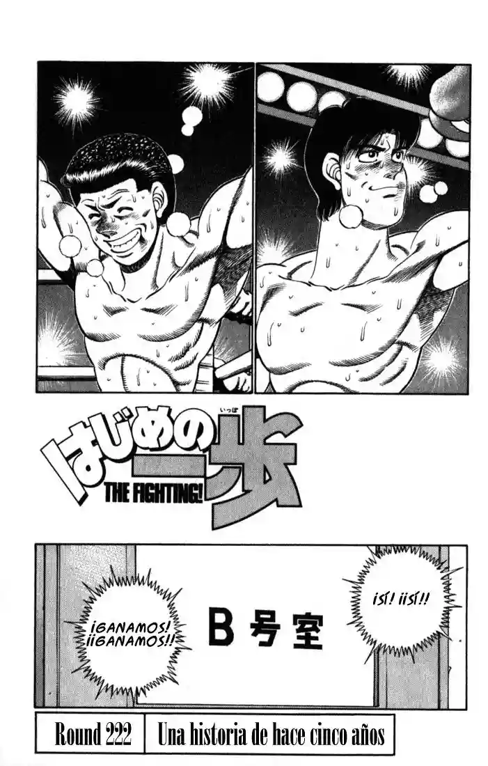Hajime no Ippo Capítulo 222 - Page 1