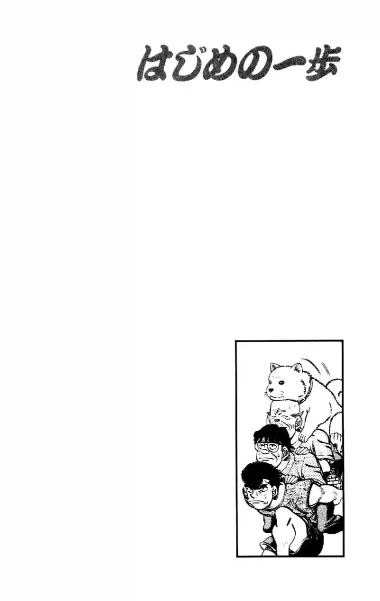 Hajime no Ippo Capítulo 226 - Page 20