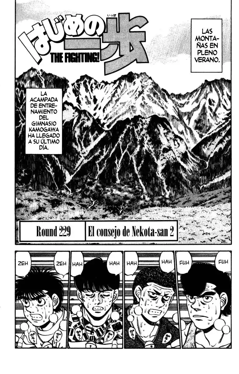 Hajime no Ippo Capítulo 229 - Page 1