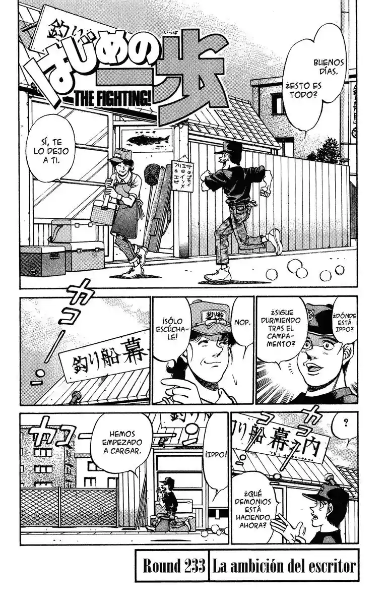 Hajime no Ippo Capítulo 233 - Page 5