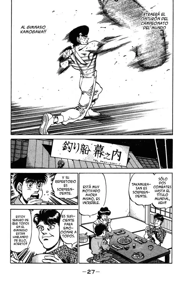 Hajime no Ippo Capítulo 234 - Page 5