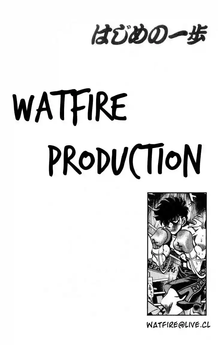 Hajime no Ippo Capítulo 242 - Page 23