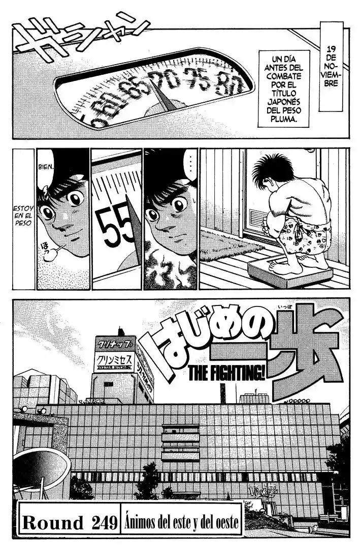Hajime no Ippo Capítulo 249 - Page 1