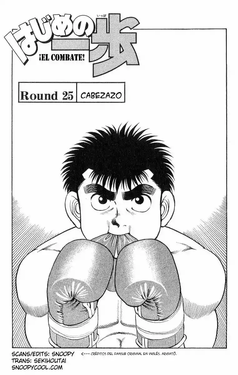 Hajime no Ippo Capítulo 25 - Page 2