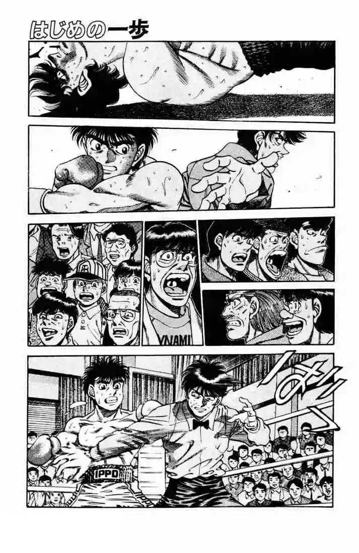 Hajime no Ippo Capítulo 252 - Page 2
