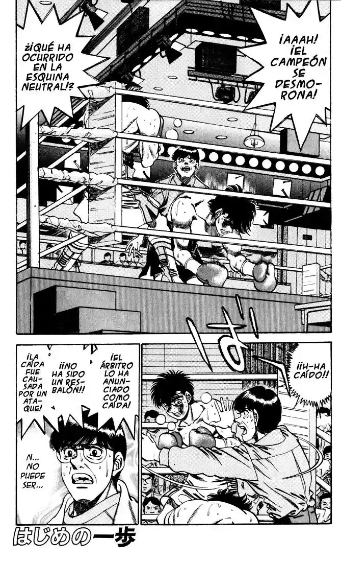 Hajime no Ippo Capítulo 259 - Page 1
