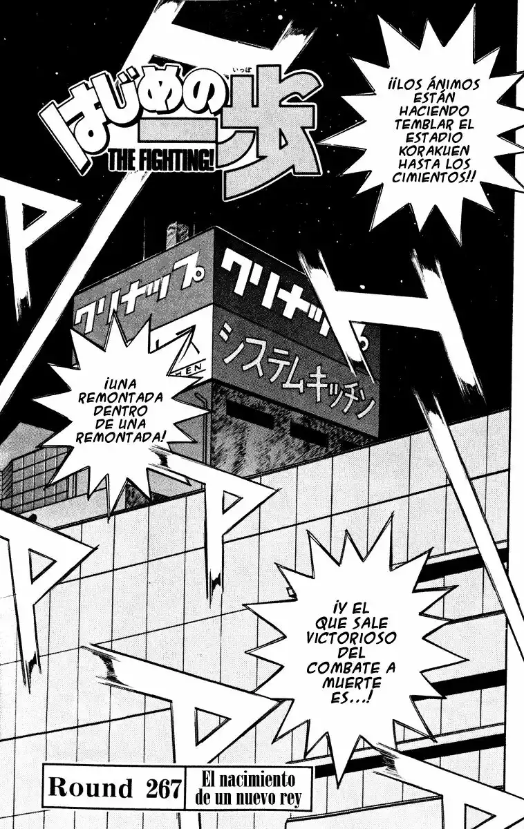 Hajime no Ippo Capítulo 267 - Page 1