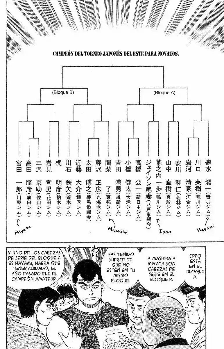 Hajime no Ippo Capítulo 27 - Page 14