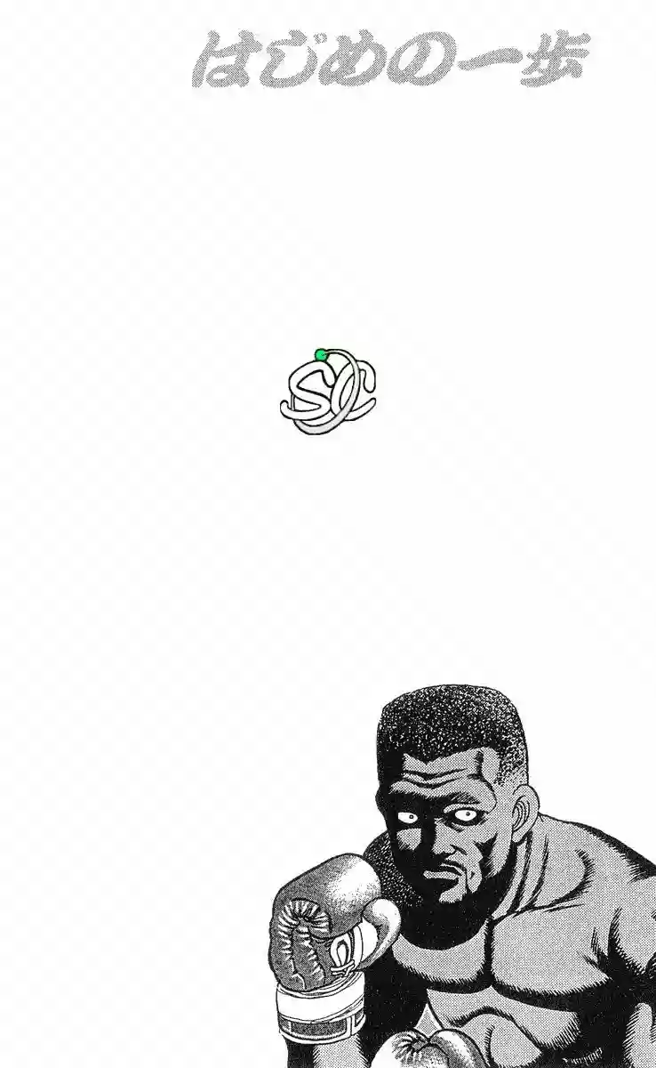 Hajime no Ippo Capítulo 27 - Page 20