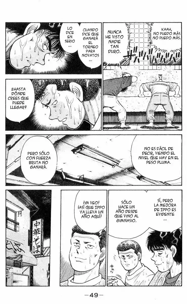 Hajime no Ippo Capítulo 27 - Page 7