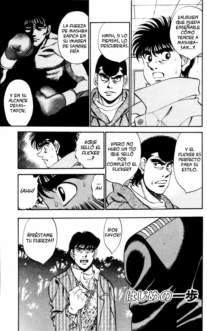 Hajime no Ippo Capítulo 271 - Page 1