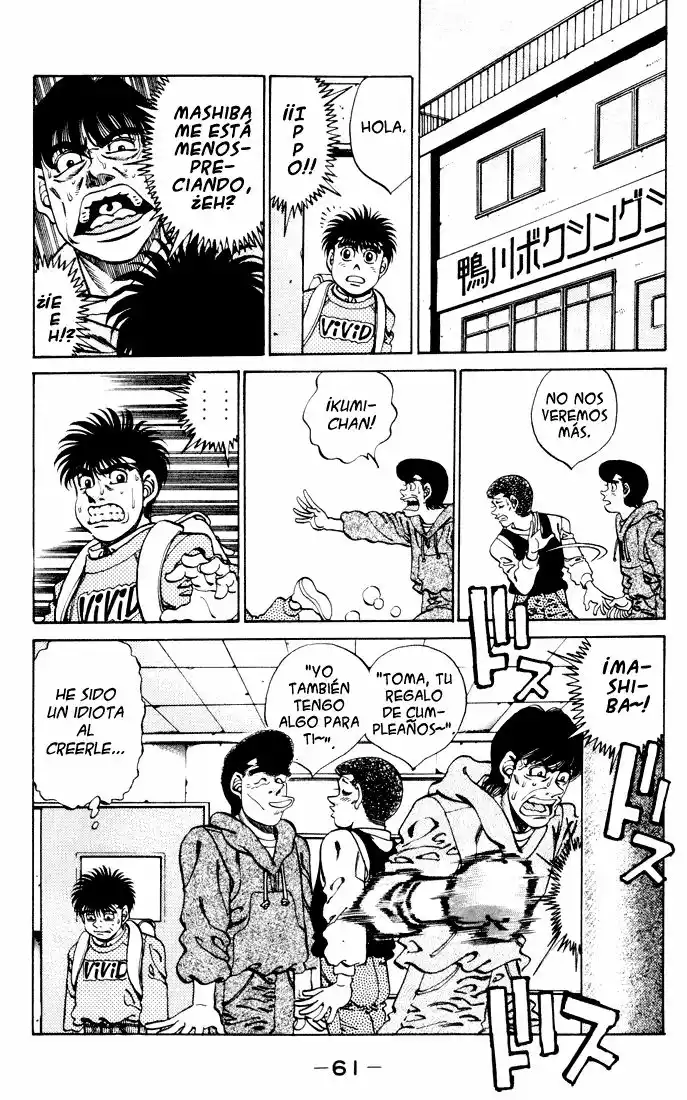 Hajime no Ippo Capítulo 271 - Page 19