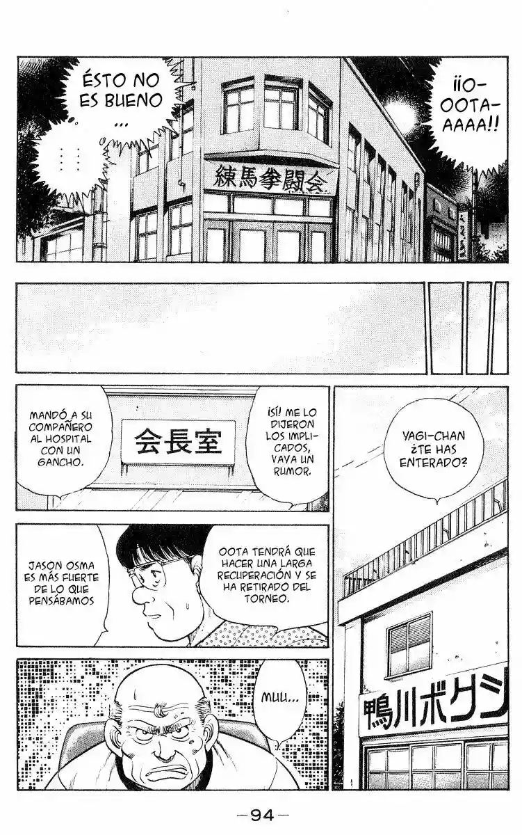 Hajime no Ippo Capítulo 29 - Page 13