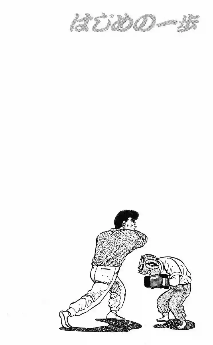 Hajime no Ippo Capítulo 29 - Page 27