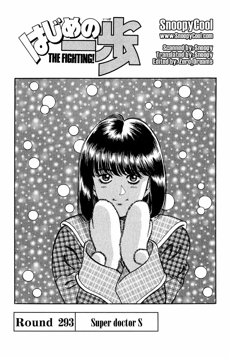 Hajime no Ippo Capítulo 293 - Page 1