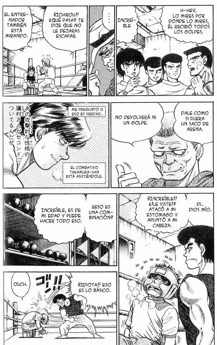 Hajime no Ippo Capítulo 3 - Page 5