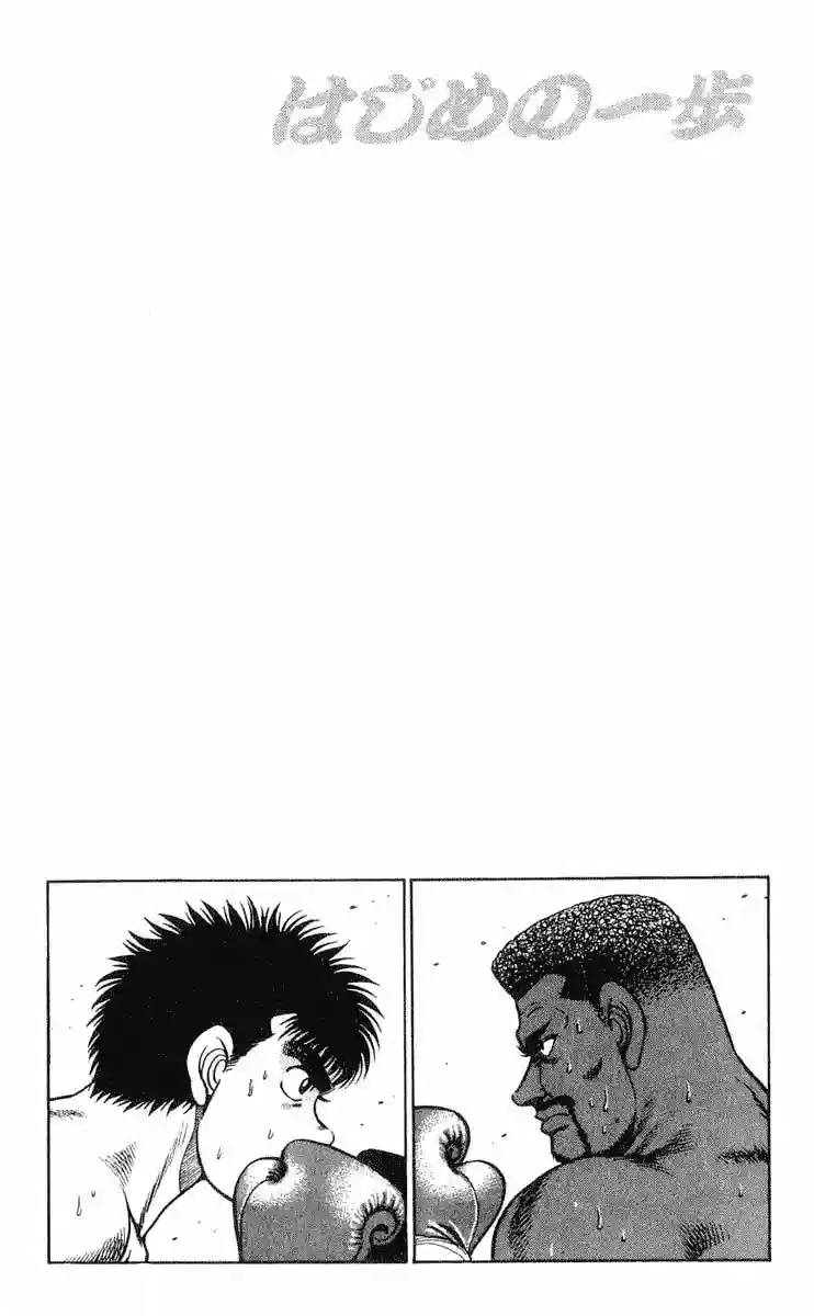 Hajime no Ippo Capítulo 30 - Page 21