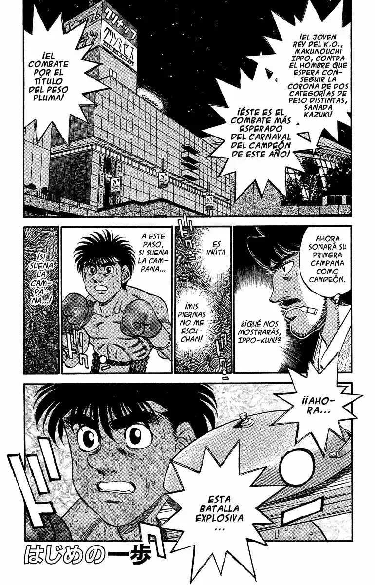Hajime no Ippo Capítulo 301 - Page 1