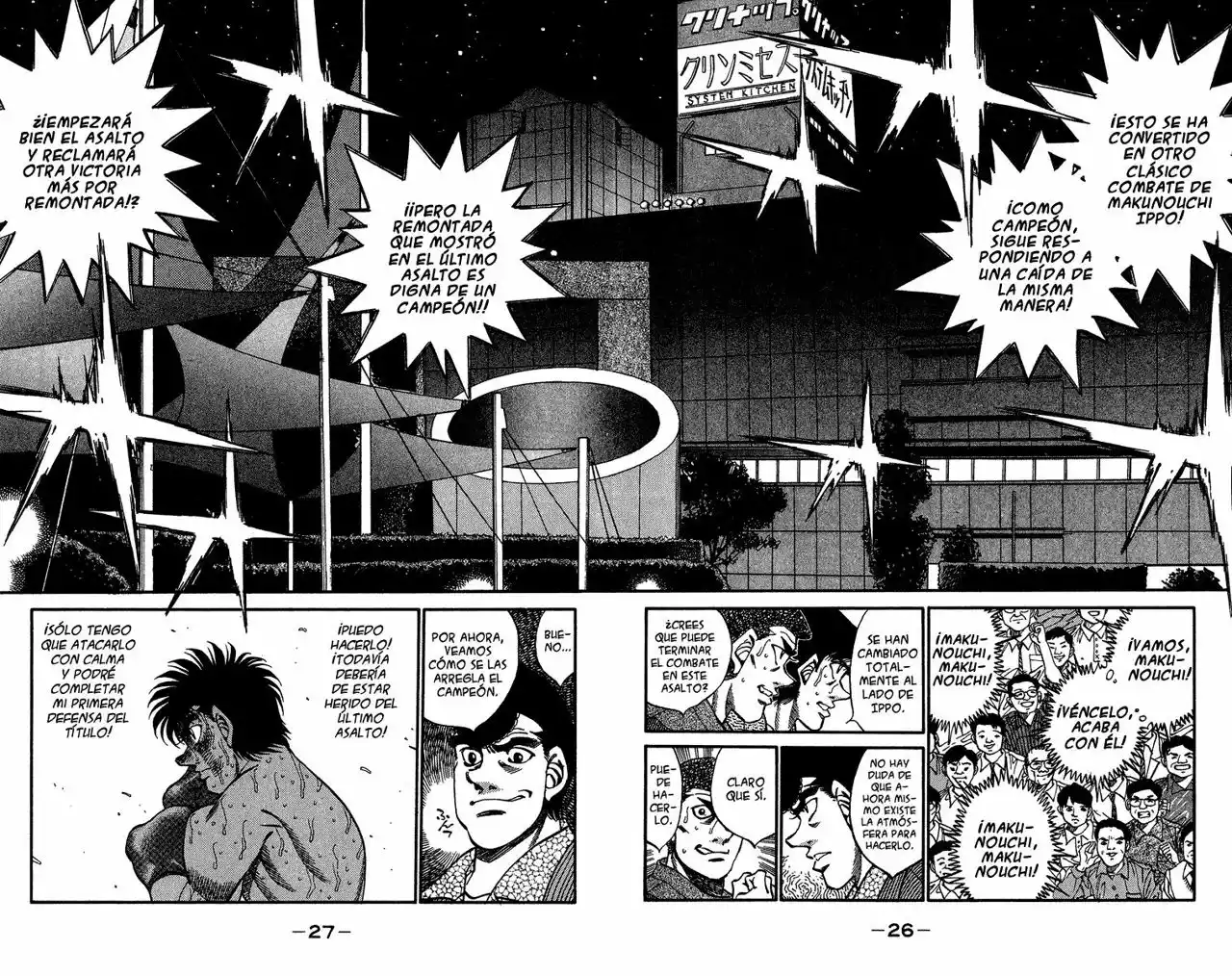 Hajime no Ippo Capítulo 308 - Page 2