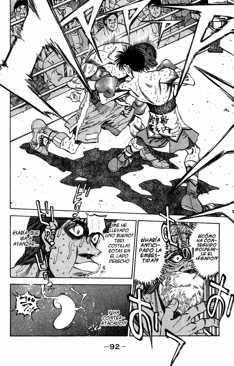 Hajime no Ippo Capítulo 311 - Page 7