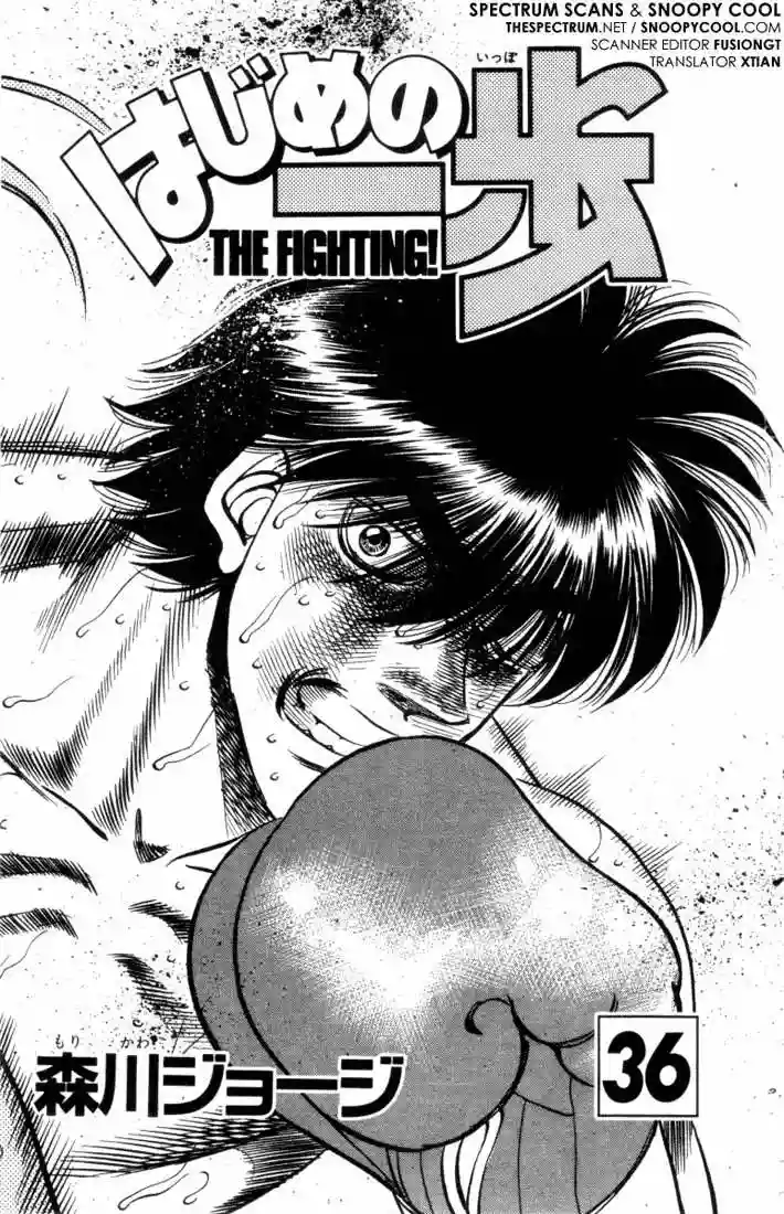 Hajime no Ippo Capítulo 316 - Page 1