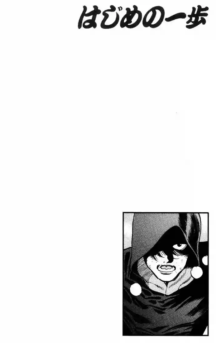 Hajime no Ippo Capítulo 316 - Page 22