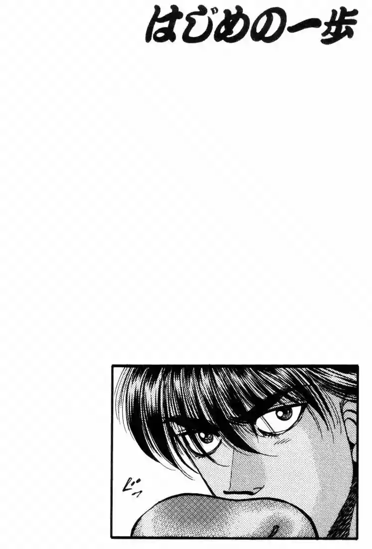 Hajime no Ippo Capítulo 317 - Page 19