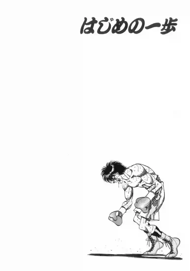 Hajime no Ippo Capítulo 321 - Page 20