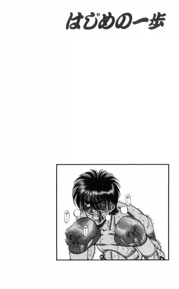 Hajime no Ippo Capítulo 323 - Page 20