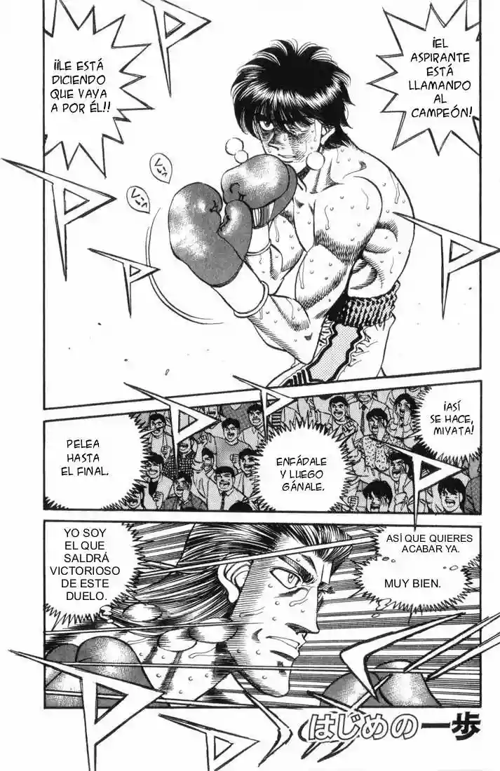Hajime no Ippo Capítulo 324 - Page 1
