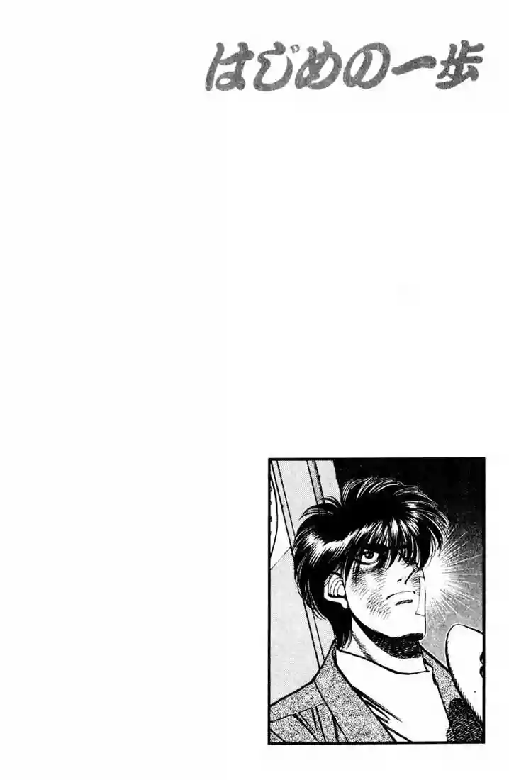 Hajime no Ippo Capítulo 326 - Page 20